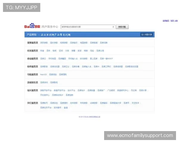 凯发电投网站常见问题与解决方案全面汇总帮助用户快速解决使用中遇到的疑难问题