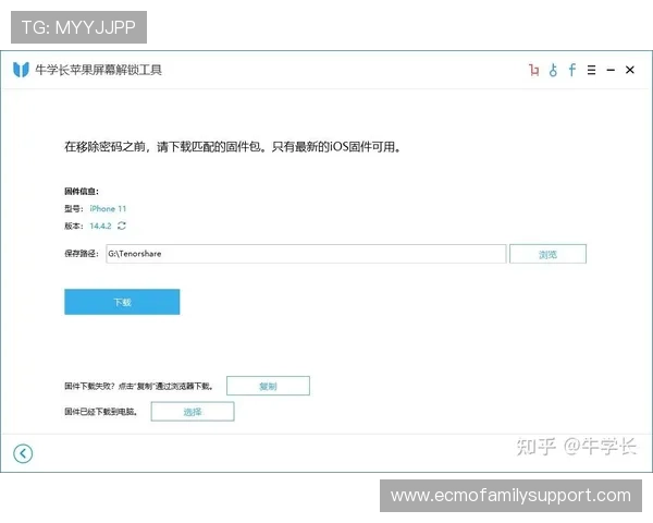 凯发登录手机账号密码忘记怎么办，详细操作步骤帮你快速找回账号