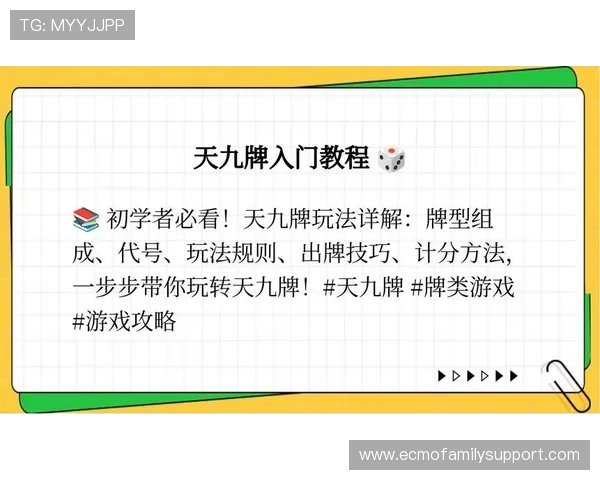 凯发看牌抢庄牛牛高胜率牌型分析帮助玩家制定科学的出牌策略